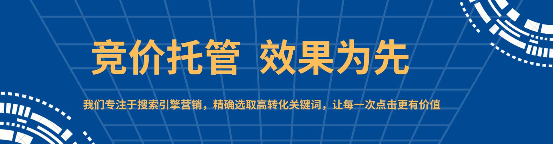 新密竞价端口开户