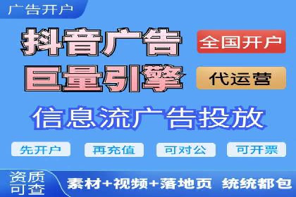 精准定位：信息流广告推广的关键所在