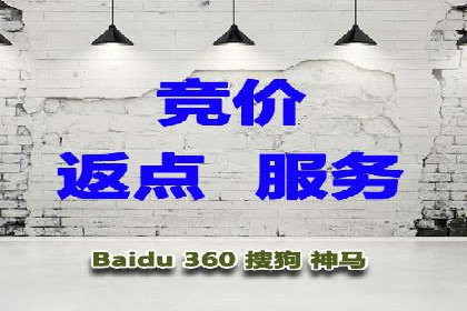 百度竞价托管公司成功案例：提升广告效果的关键
