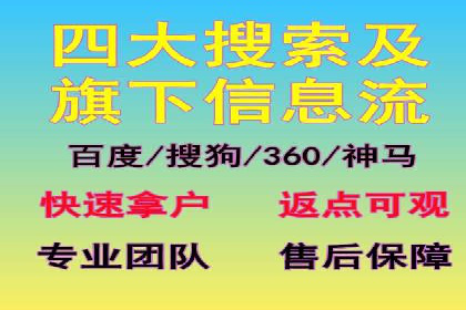 百度推广托管案例分享，看如何提升广告转化率